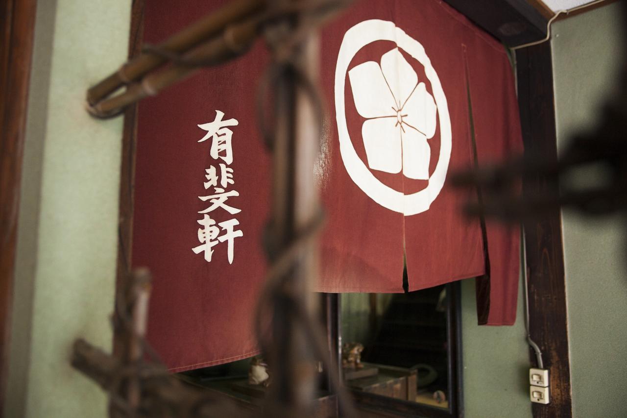 Yuuhiken Hotel Asago Ngoại thất bức ảnh